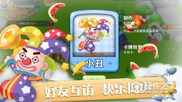 彩虹橙九游版