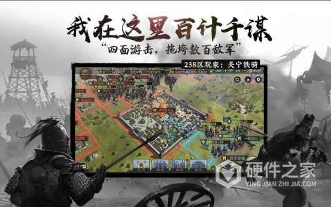 率土之滨(百家社全服上线)