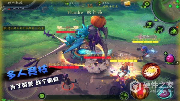 怪物工程师官方渠道非九游
