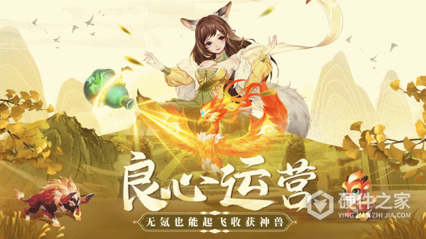 了凡录