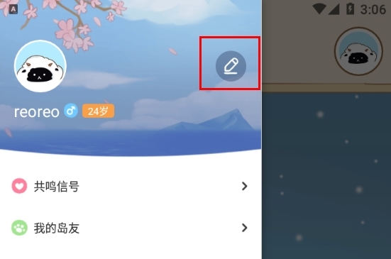 心岛日记app