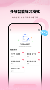 日语单词