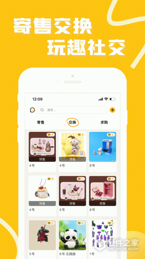 52TOYS官方版