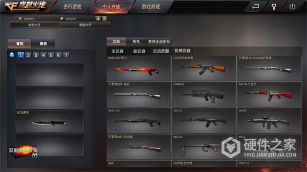 gz穿越火线单机版