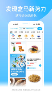 盒马
