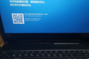 惠普降电压蓝屏解决教程