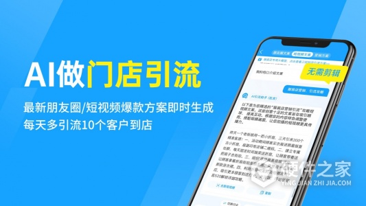 秦丝进销存