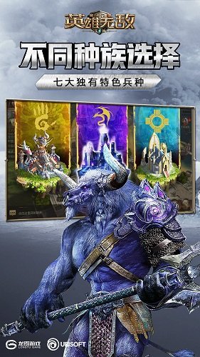 魔法门之英雄无敌王朝混服
