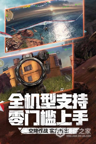 穿越火线：枪战王者官方版