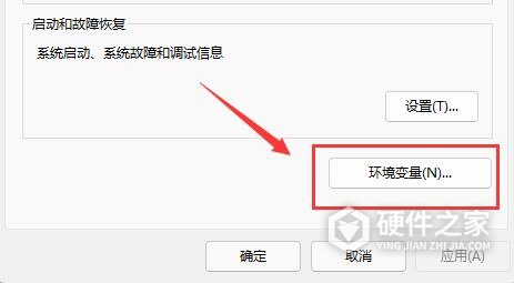 Win11系统驱动器无效该怎么办