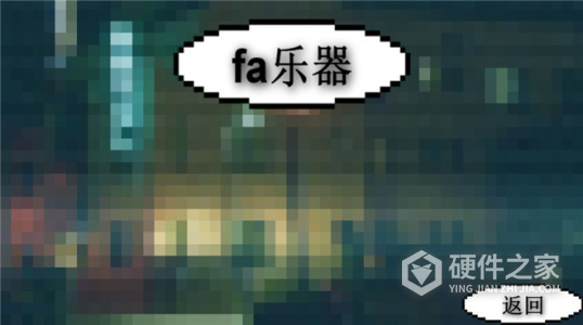 鬼畜钢琴