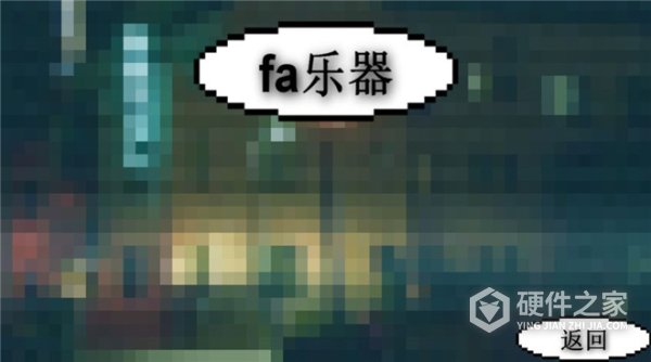 鬼畜钢琴游戏