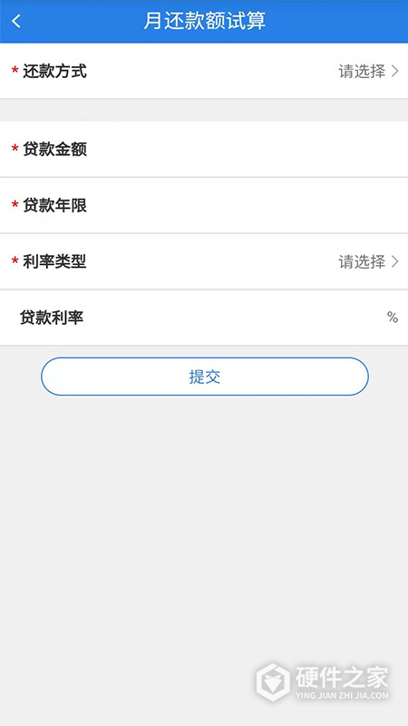 沈阳公积金app