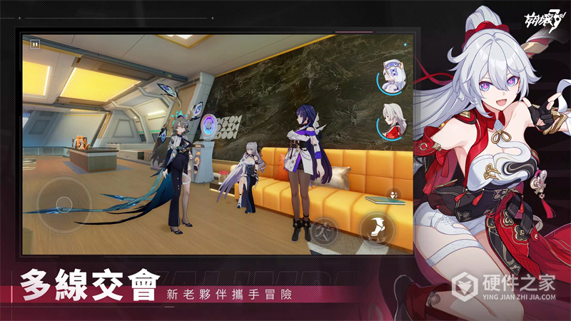 崩坏3繁中版