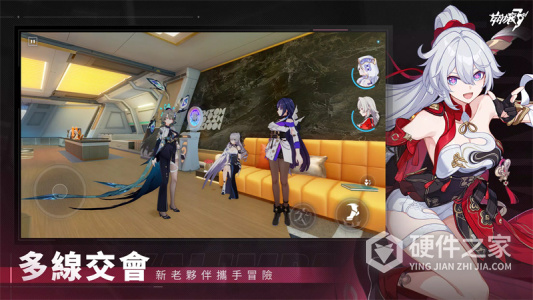 崩坏3繁中版