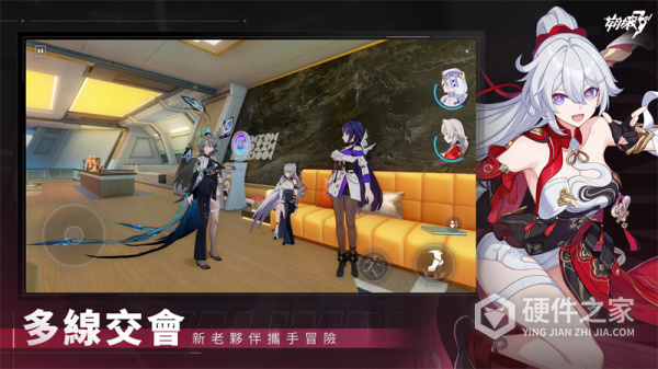 崩坏3繁中版