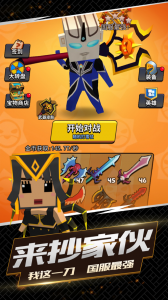 我这一刀下去快手版