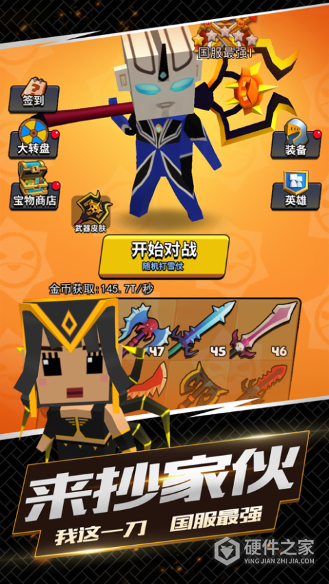 我这一刀下去快手版