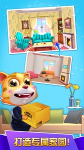 探探猫大作战九游版