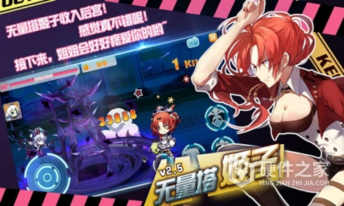 崩坏学园2vivo版