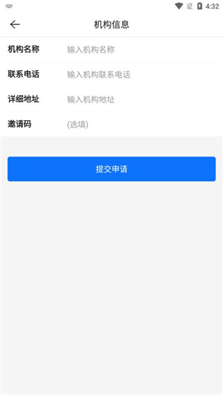满班app