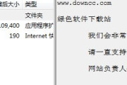 电脑开机有声音其他都没声音如何处理