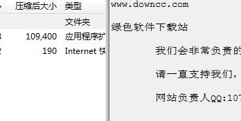 电脑开机有声音其他都没声音如何处理