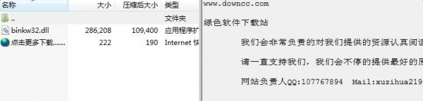 电脑开机有声音其他都没声音如何处理