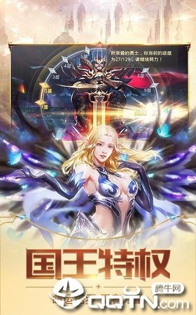 真红之刃混服