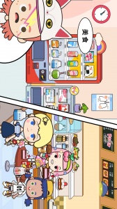 莱拉小镇我的医院