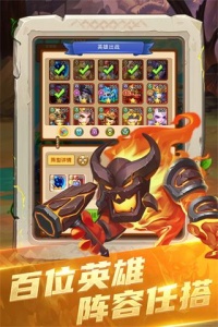 部落大作战公益服