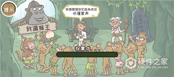 西游传之爆笑梗传