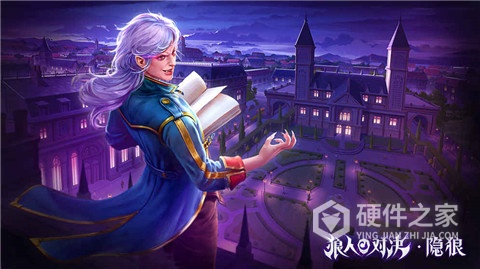 狼人对决九游版