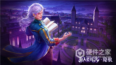 狼人对决九游渠道服