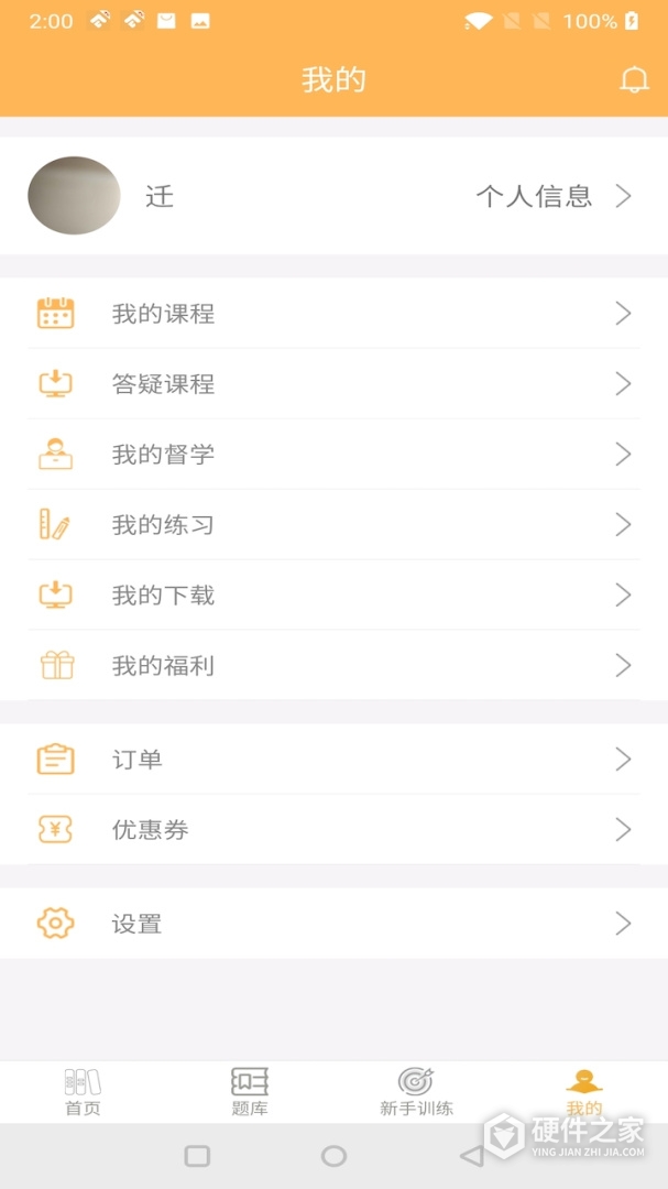 纵横公考
