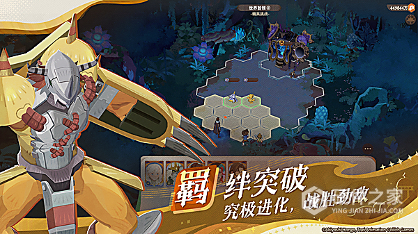 AFK Journey