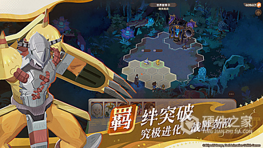 AFK Journey