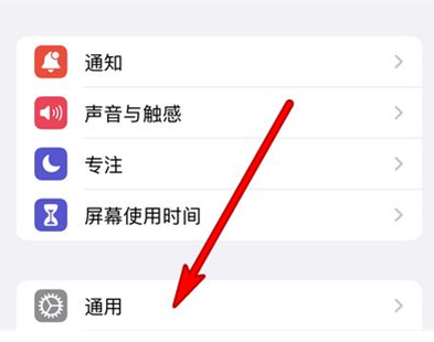 如何在iPhone主屏幕上显示时间