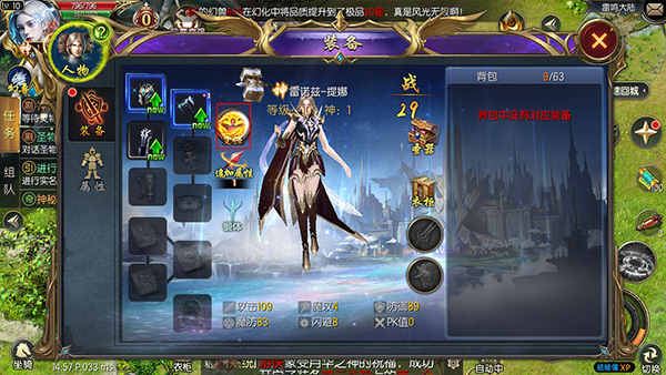 魔域口袋版官方版