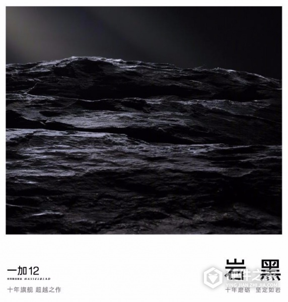 一加12手机有哪些配色