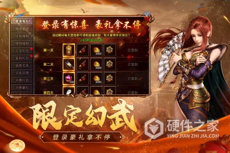 原始传奇
