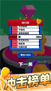 裂杀大师