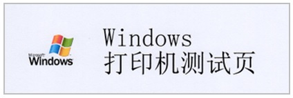 爱普生Epson M201 for win7/8/10 32bit