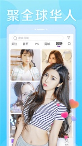 抱抱直播永久会员版