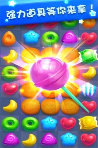 糖果精灵传奇(种植作物)