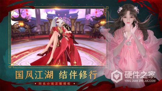 绝世战魂前传抖音版