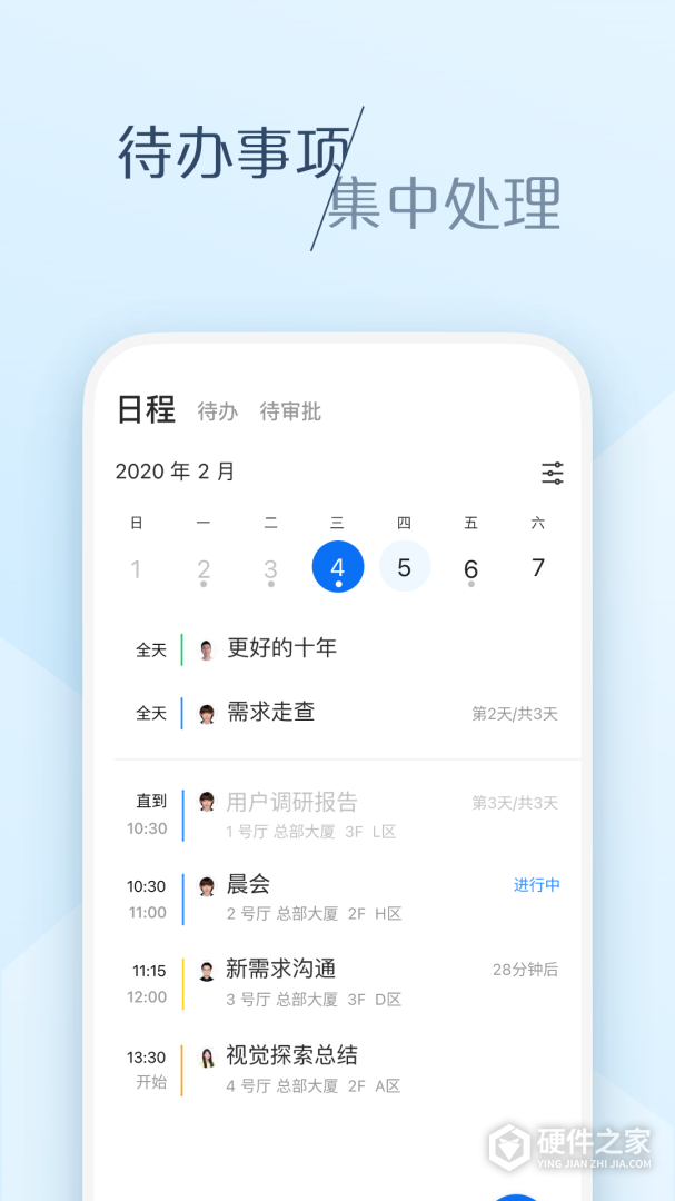 大象