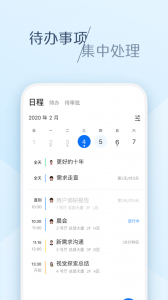 大象