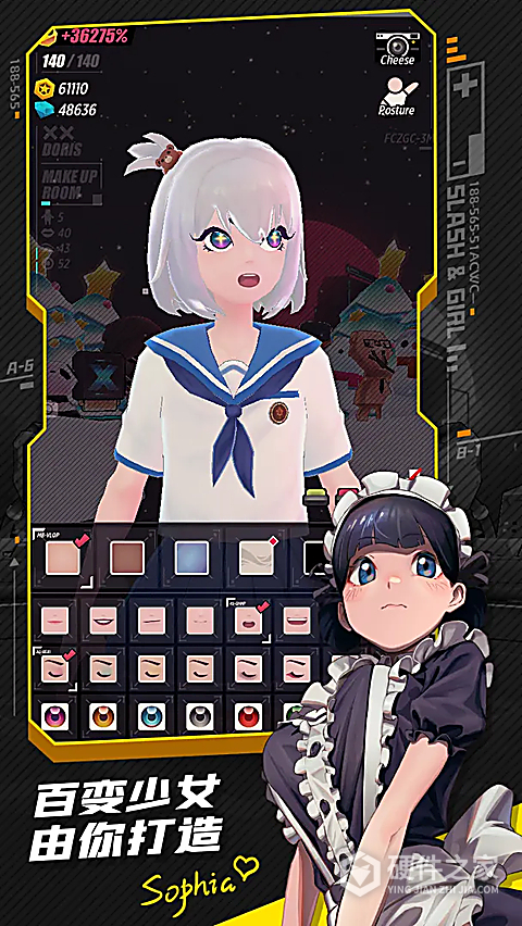 战斗少女跑酷全武器服装解锁版