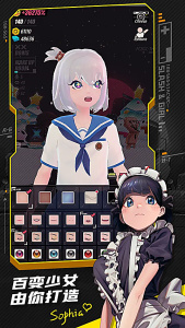 战斗少女跑酷全武器服装解锁版